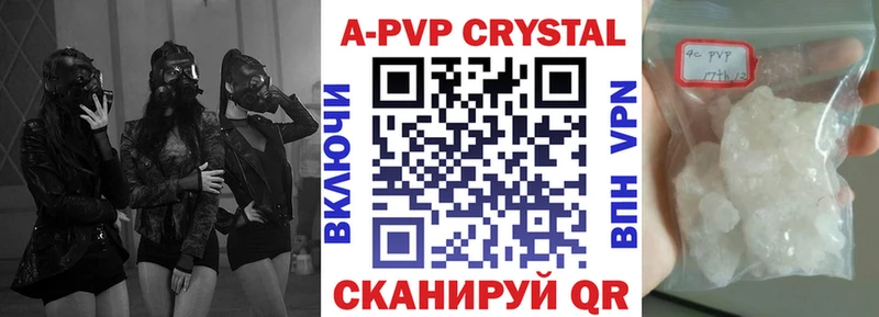 А ПВП СК Усолье-Сибирское