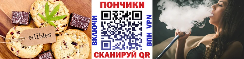 где продают наркотики  Усолье-Сибирское  дарк нет клад  Еда ТГК конопля 