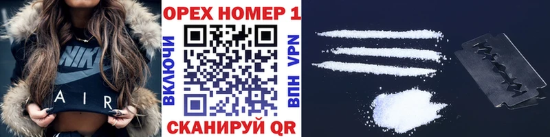 купить  цена  Усолье-Сибирское  COCAIN Columbia 