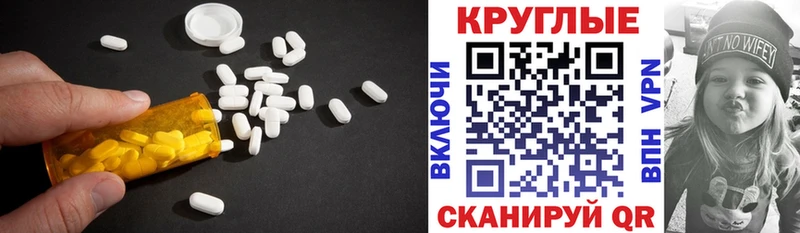 Экстази MDMA  Усолье-Сибирское 