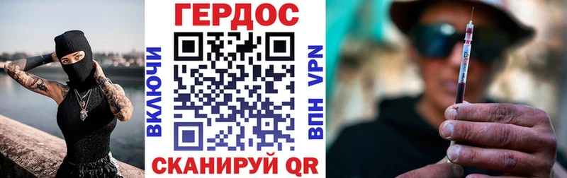 ГЕРОИН афганец  ОМГ ОМГ ссылки  Усолье-Сибирское  купить наркотики цена 