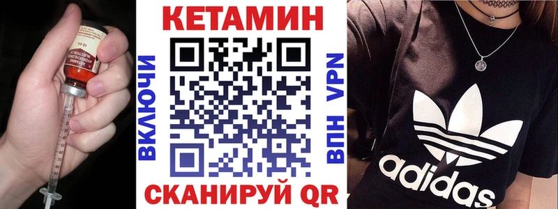 наркошоп  Усолье-Сибирское  Кетамин ketamine 