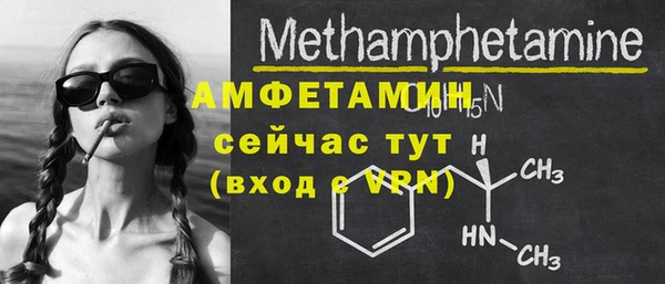 меф Белокуриха