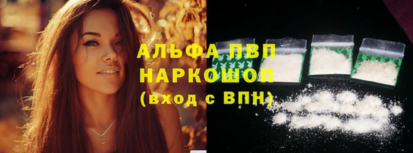 меф Белокуриха