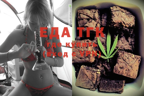 марки lsd Беломорск