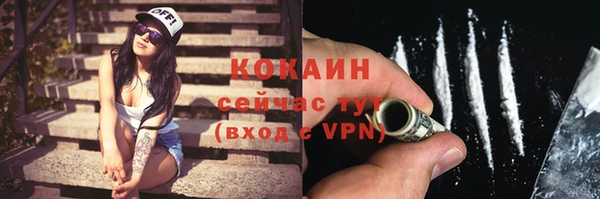 кокаин Новозыбков