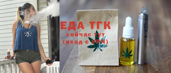 меф Белокуриха