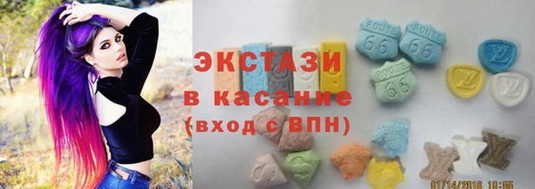 марки lsd Беломорск