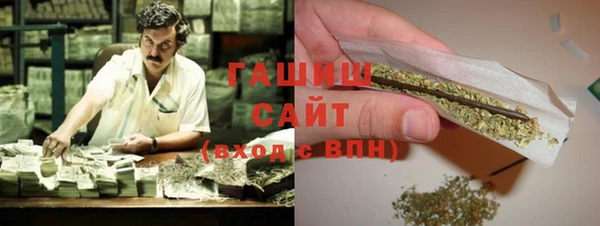 кокаин Белоозёрский