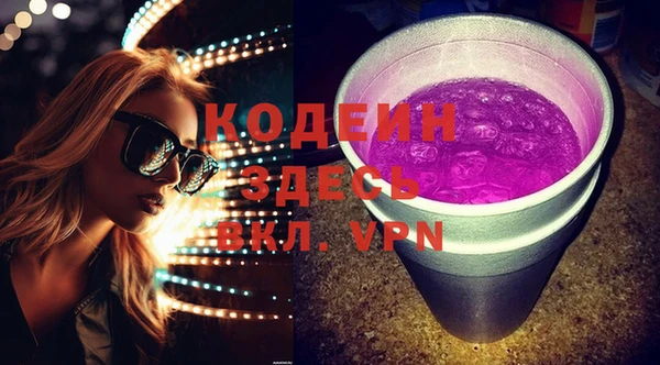 ALPHA PVP Баксан