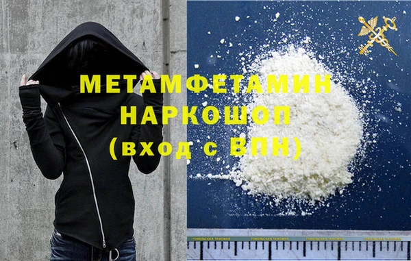 марки lsd Беломорск