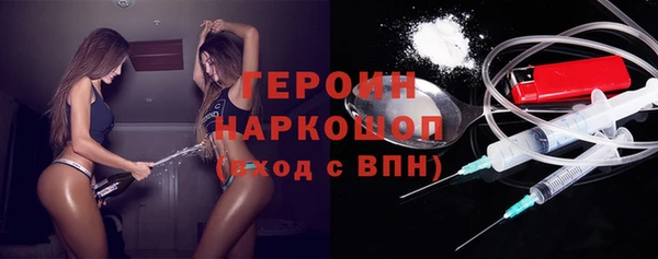 марки lsd Беломорск