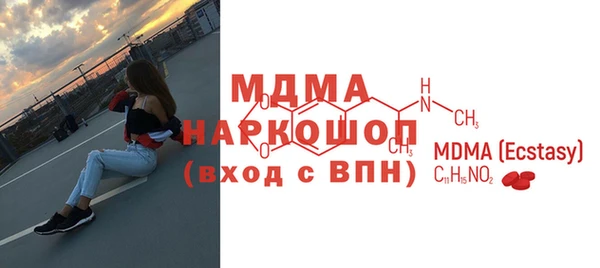 марки lsd Беломорск