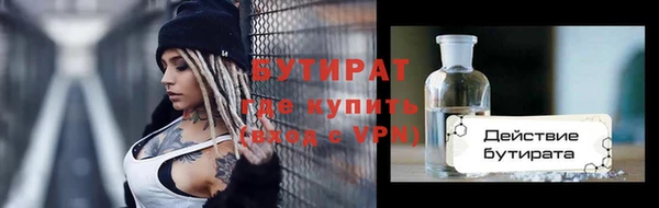 кокаин Белоозёрский