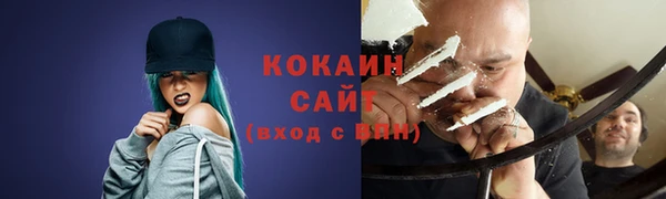меф Белокуриха