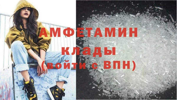 меф Белокуриха