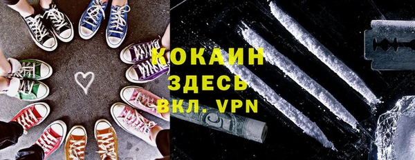 марки lsd Беломорск