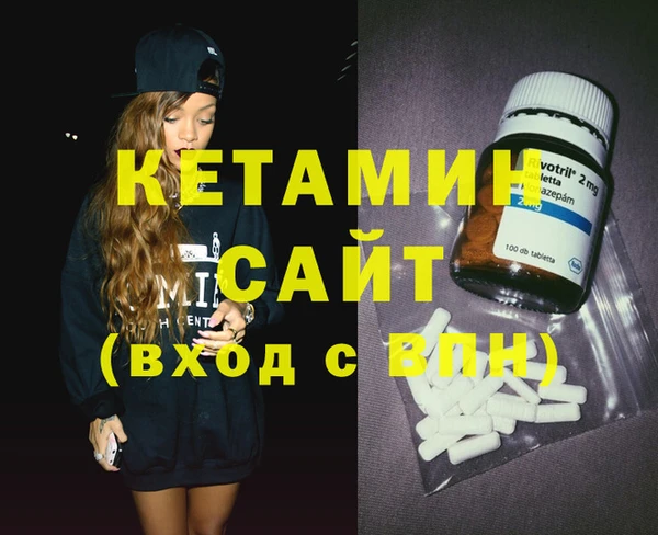 марки lsd Беломорск
