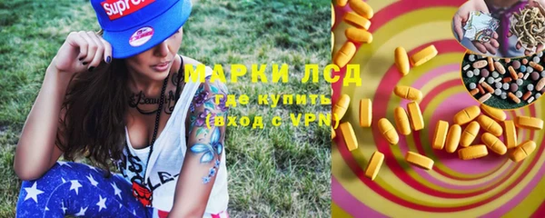кокаин Белоозёрский