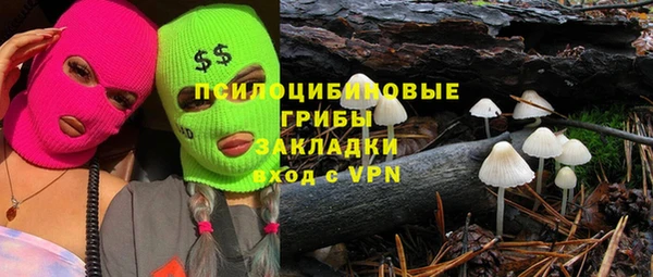 кокаин Белоозёрский