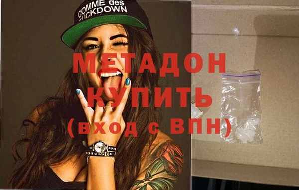 меф Белокуриха