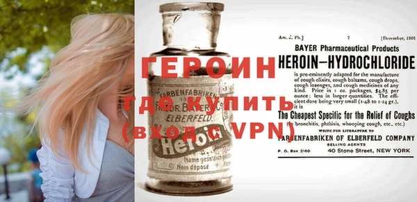 ГАЛЛЮЦИНОГЕННЫЕ ГРИБЫ Новокубанск