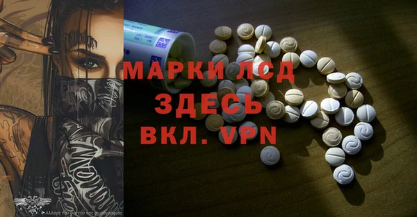 марки lsd Беломорск