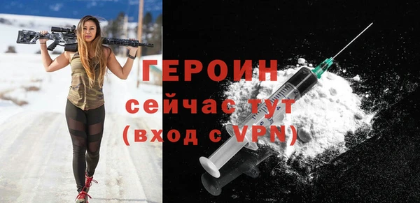 кокаин Белоозёрский