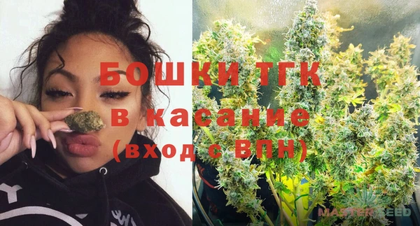 меф Белокуриха