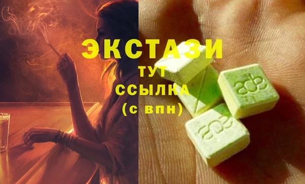 меф Белокуриха