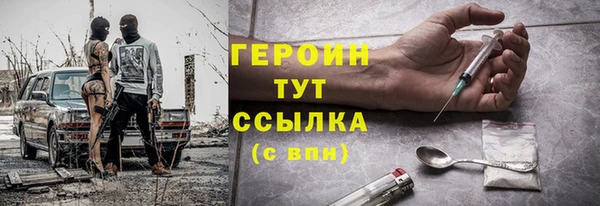 трава Новодвинск
