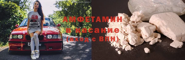 марки lsd Беломорск