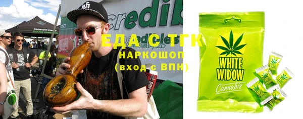 кокаин Белоозёрский
