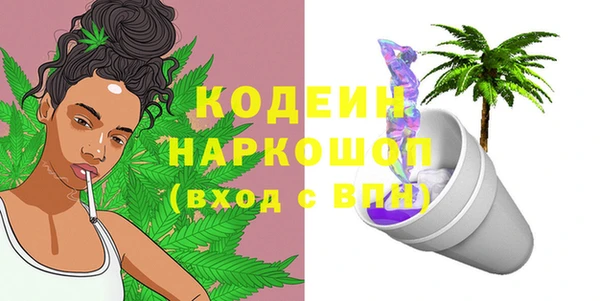 меф Белокуриха