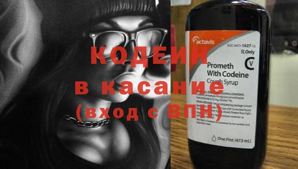 меф Белокуриха
