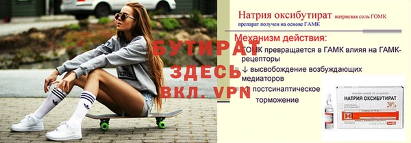 меф Белокуриха