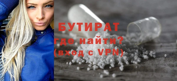 меф Белокуриха