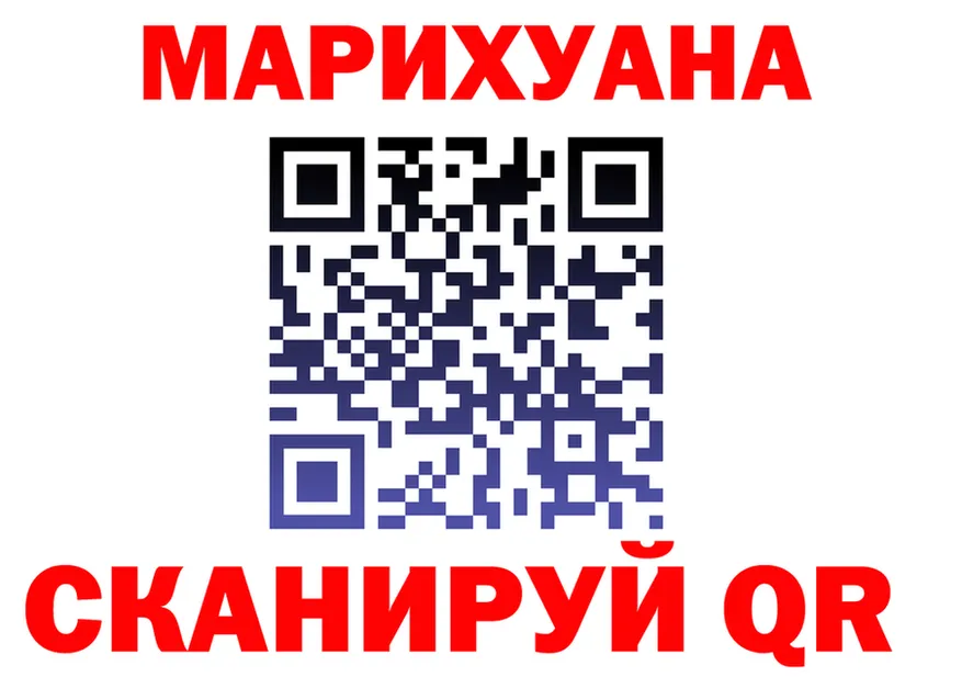 МЯУ-МЯУ 4 MMC ТОР площадка omg Усолье-Сибирское