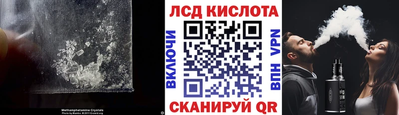 где можно купить   Усолье-Сибирское  LSD-25 экстази кислота 