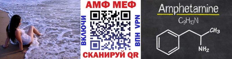 МЕТАМФЕТАМИН кристалл  KRAKEN ссылка  Усолье-Сибирское 