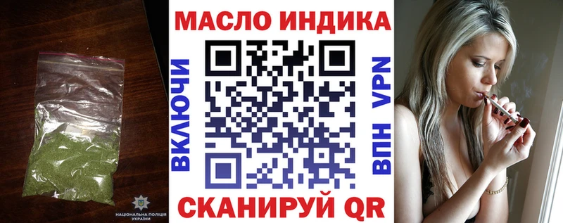 гидра ссылка  Усолье-Сибирское  Дистиллят ТГК вейп с тгк 