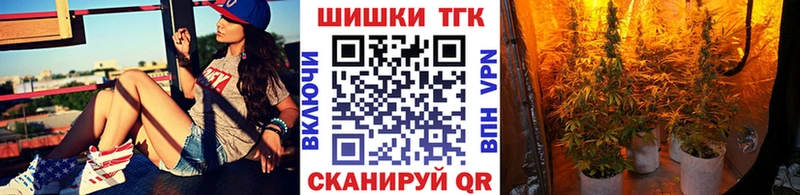 МАРИХУАНА тримм  Усолье-Сибирское 